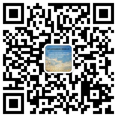 徐州億優(yōu)網(wǎng)架鋼結(jié)構工程有限公司